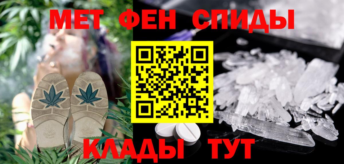 АМФ Розовый  Вход с VPN  Амфетамин  Красногорск 
