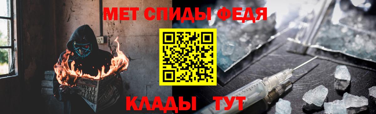 АМФЕТАМИН 98% Красногорск