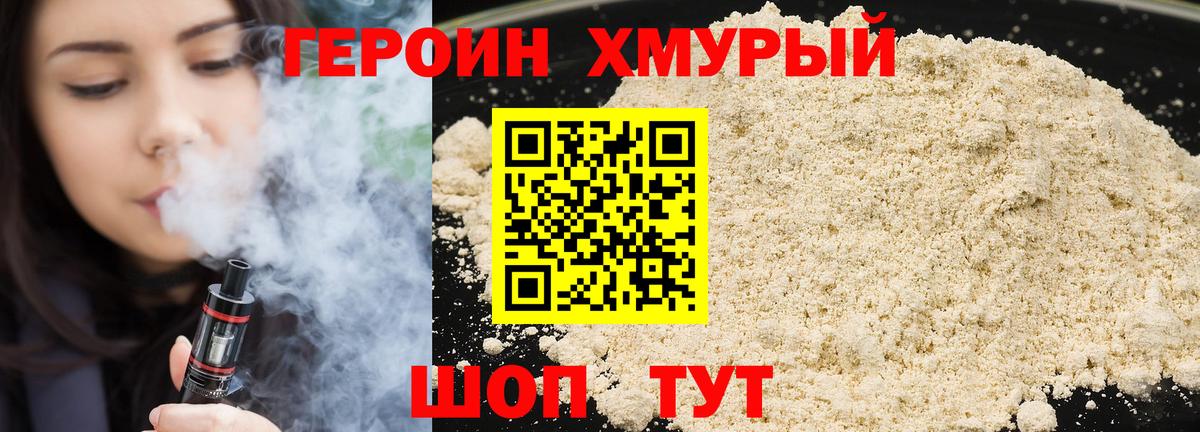  Кокаин Красногорск