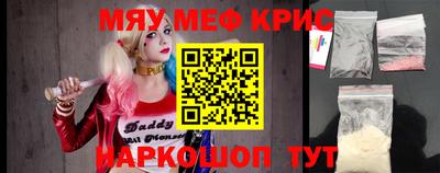 а пвп мука Жуковский