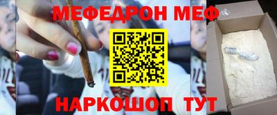 прущая мука Заволжье