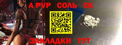 а пвп мука Жуковский