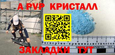 герыч Заводоуковск