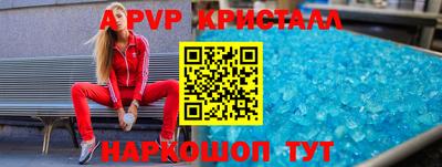 а пвп мука Жуковский