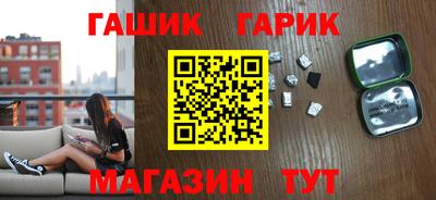 герыч Заводоуковск