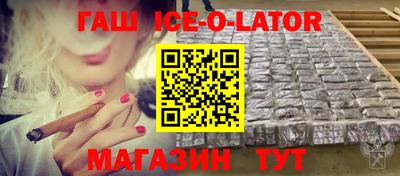 герыч Заводоуковск