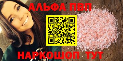 а пвп мука Жуковский