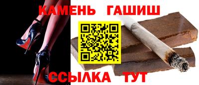 герыч Заводоуковск
