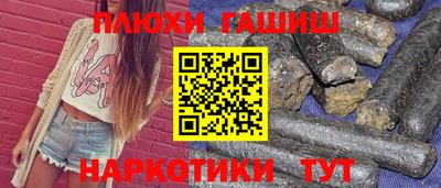 дмт Ипатово