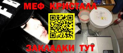 а пвп мука Жуковский