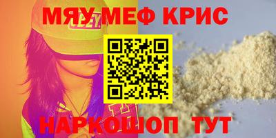 прущая мука Заволжье