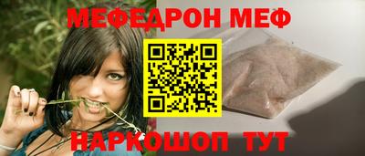 прущая мука Заволжье