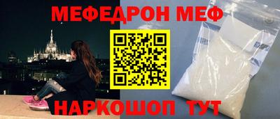 а пвп мука Жуковский