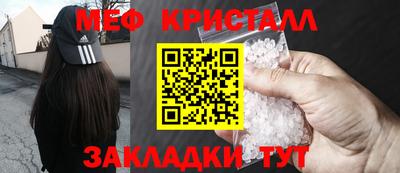 а пвп мука Жуковский