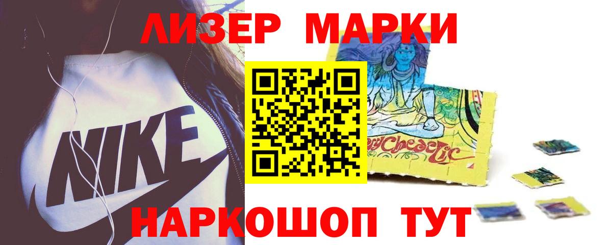 Красногорск  Лсд 25 экстази кислота  Вход с VPN  Лсд 25 экстази ecstasy 