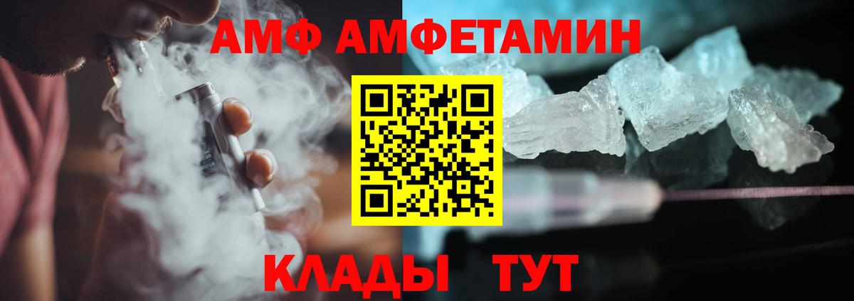 Метамфетамин пудра Красногорск