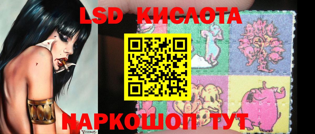 Красногорск  Марки 25I-NBOMe 1500мкг  Марки N-bome  Вход с VPN 